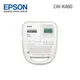 【EPSON】LW-K460 手持式奶茶色 商用標籤機
