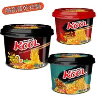 在飛比找ihergo愛合購優惠-免運!【KOOL 】鹹蛋黃乾拌麵 螃蟹味 麻辣味 碗裝泡麵 