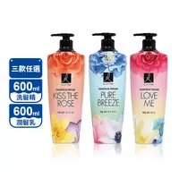 在飛比找生活市集優惠-【ELASTINE伊絲婷】奢華香水洗髮精潤髮乳 600ml 