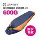 GRAVITY 巨威特 信封型 撥水羽絨睡袋 600G 橘/深灰撥水羽絨600G/羽絨睡袋/露營睡 (7折)