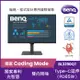 BenQ 32型 IPS面板 光智慧護眼Coding螢幕 BL3290QT