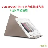 在飛比找Yahoo!奇摩拍賣優惠-Moshi VersaPouch iPad Mini 6/5