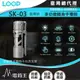 【電筒王】台灣總代理 LOOP GEAR SK03 1000流明 120米 多功能隨身 EDC 360度高顯色照明