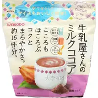 在飛比找蝦皮購物優惠-FAN 和光堂WAKODO 牛乳屋- 北海道 可可奶茶