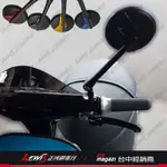 MAGAZI後照鏡 MG-1883A 後視鏡 GOGORO2 AI-1 UR1 FUN VEGA JETS 正鴻機車行