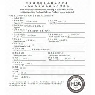 橋頭重慶小面調料240g 麵條調​​料包 麻辣煮麵料拌麵調料 涼拌菜調料 紅油辣椒調料