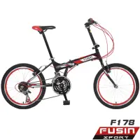 在飛比找momo購物網優惠-【FUSIN】炫麗光彩 F178 20吋21速摺疊自行車(6