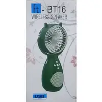 在飛比找蝦皮購物優惠-FT-BT16 多功能 可愛造型 風扇 藍芽喇叭 MP3 T