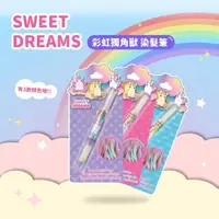 在飛比找momo購物網優惠-【西班牙 Kids Licensing】SWEET DREA