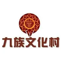 在飛比找蝦皮購物優惠-【大胖吉】南投九族文化村門票含纜車 不分平假日 超長期限 寒