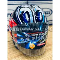 在飛比找蝦皮購物優惠-Arai VZ RAM SRC 銀手裏 NAKANO SHU