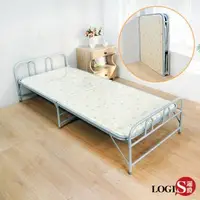 在飛比找森森購物網優惠-LOGIS 小清新對折床 折疊床 折合床 單人床 床架 看護
