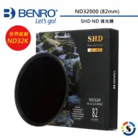 在飛比找momo購物網優惠-【BENRO 百諾】SHD ND32000 ND32K 82