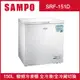 【SAMPO 聲寶】 150公升上掀式變頻冷凍櫃 SRF-151D