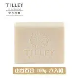 在飛比找遠傳friDay購物精選優惠-Tilley 經典香皂-山谷百合 100g 六入組