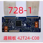 液晶電視 TCL L42E4300F 邏輯板 42T24-C08