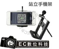 在飛比找樂天市場購物網優惠-【EC數位】STM-01 拉夾式手機架 手機夾 小型輕巧 攜