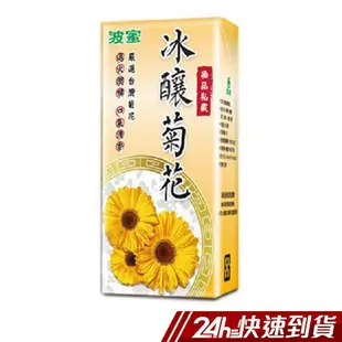 波蜜 冰釀菊花 300ml 24入 現貨 蝦皮直送