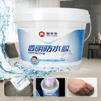 在飛比找松果購物優惠-強效級高透明防水修補膠5L 防霉 防水 止漏 補漏水 透明防