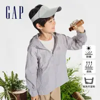 在飛比找蝦皮商城優惠-Gap 男童裝 Logo防曬連帽外套-灰色(890361)