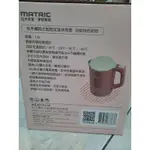 MATRIC 松木 1.5L觸控式智能定溫快煮壺MG-KT1511M(英國STRIX溫控器)