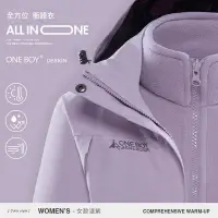 在飛比找蝦皮購物優惠-All in one全方位三合一衝鋒衣 淺紫3XL