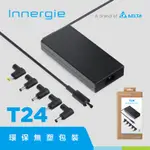 全新品 INNERGIE T24 240瓦 台達 電競筆電充電器 相容各大品牌 充電器 電力穩定