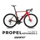 【GIANT】PROPEL ADVANCED 2 競速公路自行車 2024年式