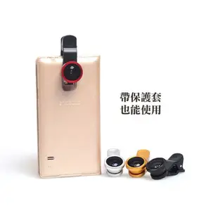 手機鏡頭三合一外接組合  iphone  HTC SONY 魚眼 廣角 微距 微距  【E生活】