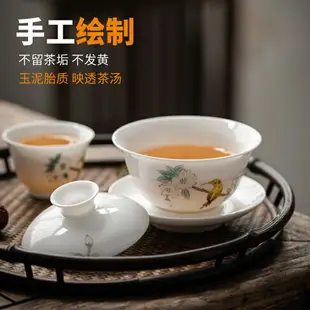 陶瓷手繪蓋碗茶杯薄胎三才蓋碗手工家用茶具茶杯單個泡茶碗