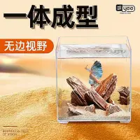 在飛比找Yahoo!奇摩拍賣優惠-亞克力魚缸小型透明一體成型生態造景小型組合高端斗魚缸