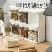 在飛比找蝦皮購物優惠-日式調味盒(含定量匙) 調味料 定量勺 日本 調料盒  調味