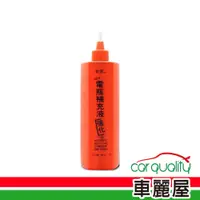 在飛比找PChome24h購物優惠-【 SOFT99】電瓶水 SOFT99強化補充液L322(車