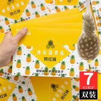 在飛比找樂天市場購物網優惠-絲襪女超薄款防勾絲夏季黑色隱形打底襪春秋連褲襪肉色水晶菠蘿襪