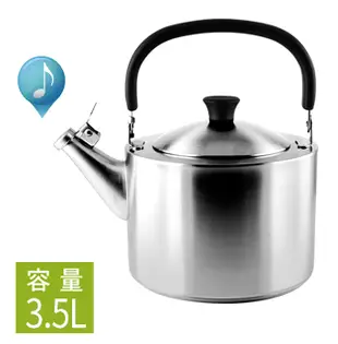 附發票 仙德曼正304#不鏽鋼手工壺SS351 3.5L SS255 2.5L 笛音壺 煮水壺 琴音壺 仙德曼笛音壺 燒水壺 露營茶壺 露營壺 露營泡茶壺 仙德曼手工壺 手工茶壺