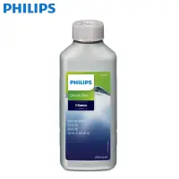 在飛比找生活市集優惠-【Philips 飛利浦】咖啡機專用除鈣劑(CA6700)