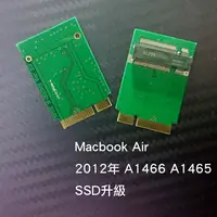 在飛比找蝦皮購物優惠-2012 Macbook AIR A1466 A1465 S