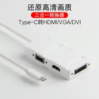 在飛比找樂天市場購物網優惠-USB-C擴展塢拓展/18新款iPad Pro 11/12.