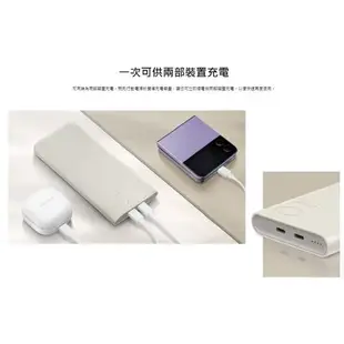 【SAMSUNG 三星】雙向閃電快充行動電源EB-P3400 (Type C 10000mAh)