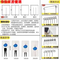 在飛比找蝦皮購物優惠-【音柒家居優選】布藝門簾水果幾何圖案隔斷簾臥室家用衛生間廁所