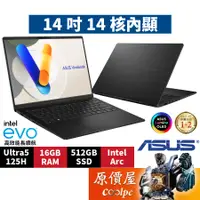 在飛比找蝦皮商城優惠-ASUS華碩 Vivobook S5406MA-0028K1