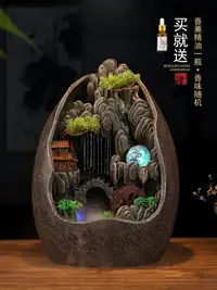 在飛比找樂天市場購物網優惠-新中式假山微景觀流水擺件創意生財水車噴泉客廳家居桌面霧化禮物