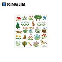 在飛比找PChome24h購物優惠-【KING JIM】pop up 立體貼紙 花園 (POP0