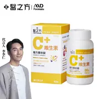 在飛比找ihergo愛合購優惠-免運!【台塑生醫】維生素C複方膜衣錠(60錠/瓶) 維持元氣