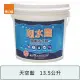 【特力屋】貓王 新剋水靈防水膠 天空藍 13.5L