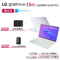 在飛比找蝦皮商城優惠-LG gram 16Z90RS-G.AA77C2 福利品 極