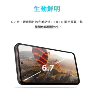 ☁️蝦幣10%回饋☁️ HTC U23 PRO 256G 黑/白/紅 台灣公司貨 全新未拆封 含稅附發票✨