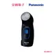 Panasonic 單刀電鬍刀 ES-6510-K 【全國電子】