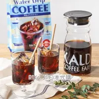 在飛比找蝦皮購物優惠-🔥日本原裝🇯🇵 KALDI Coffee Water Dri