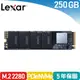 Lexar NM610 250GB PCIe M.2 2280 固態硬碟